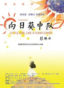 亚洲欧美日韩中文字幕在线一区