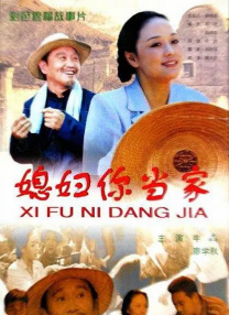 和女朋友的妈妈有染