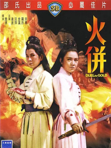 久久综合九色综合97_久久久