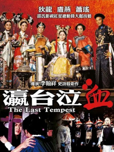偷偷草