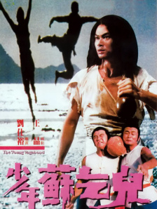 国产成人在线小视频