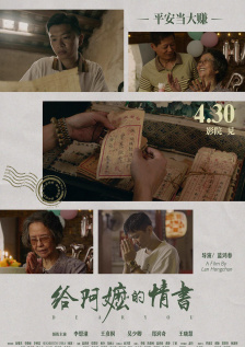 香港三日本三级人妇三级99