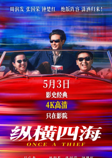 成人一级视频