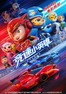 午夜大片免费完整在线看
