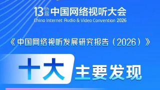 网红博雅
