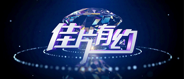 一个职业的拥人